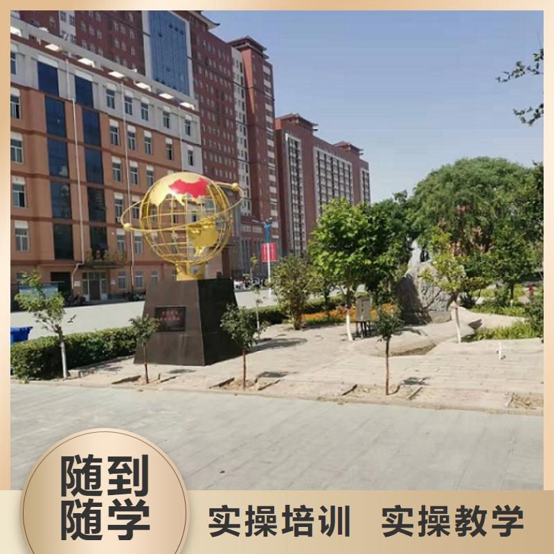 兴县美发修剪学校地址在哪|学美发好吗有前途吗课程多样