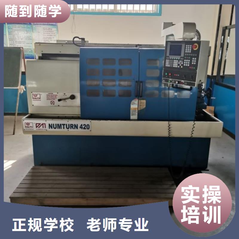 数控学校哪里能学挖掘机正规学校本地厂家