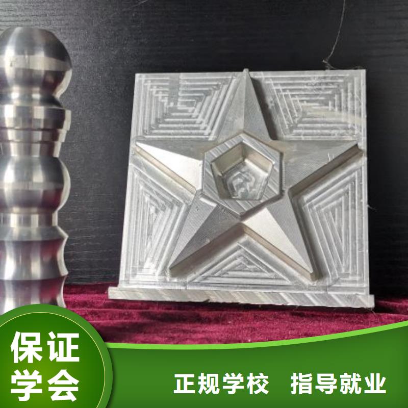 【数控学校虎振厨师学校师资力量强】附近品牌