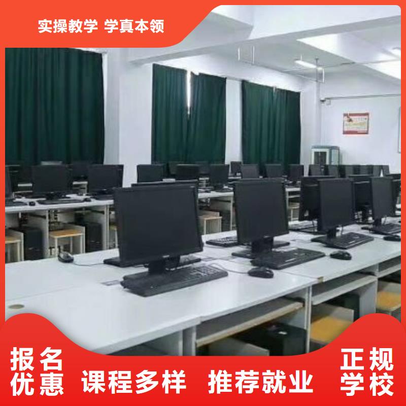 计算机学校哪里有挖掘机铲车叉车驾驶学校就业前景好指导就业