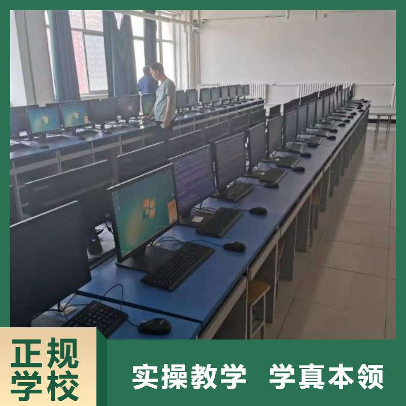 计算机学校【挖掘机钩机培训学校哪家好】免费试学就业前景好