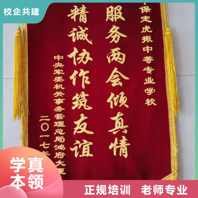 计算机学校小吃培训指导就业正规学校