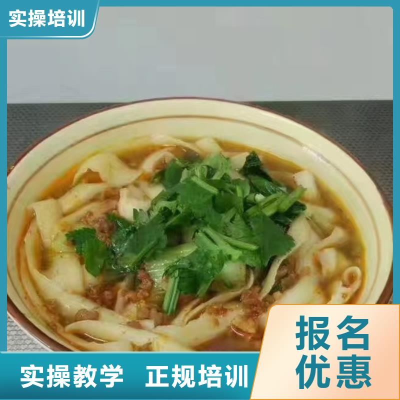 【面点小吃培训】中西糕点培训正规学校本地服务商