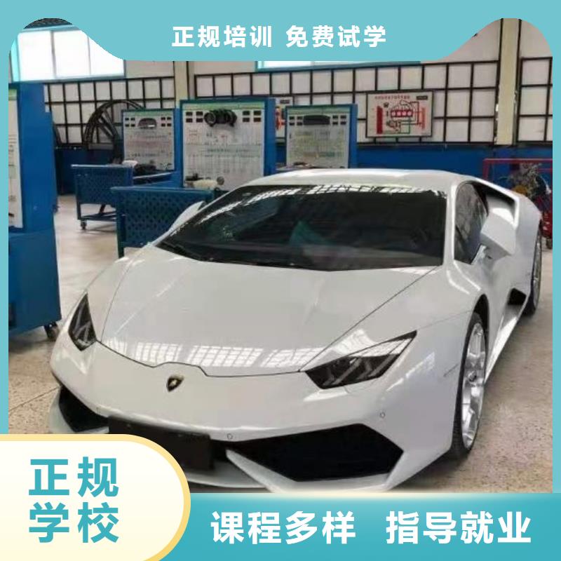 汽修培训学校_电气焊培训学校就业快学真技术