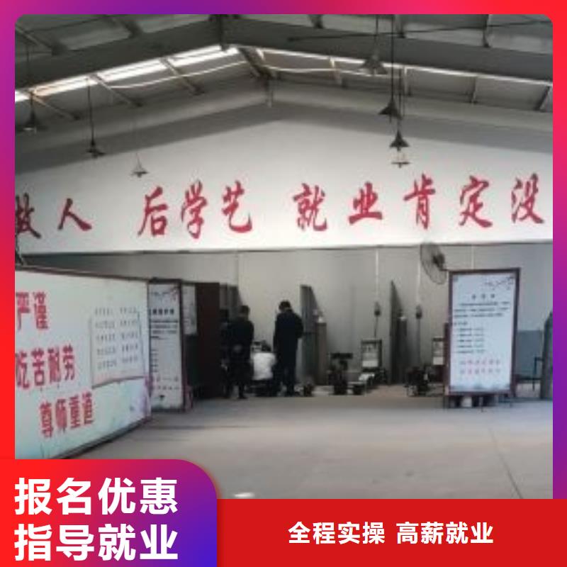 焊工学校挖掘机培训老师专业当地制造商