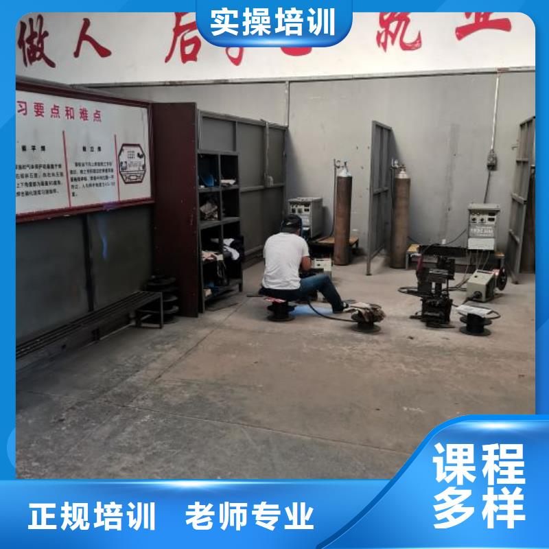 焊工学校-厨师技校哪家好师资力量强理论+实操