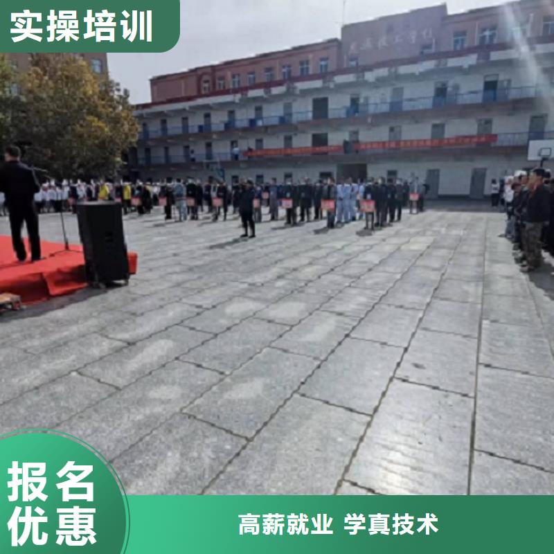 焊工学校汽修班高薪就业老师专业