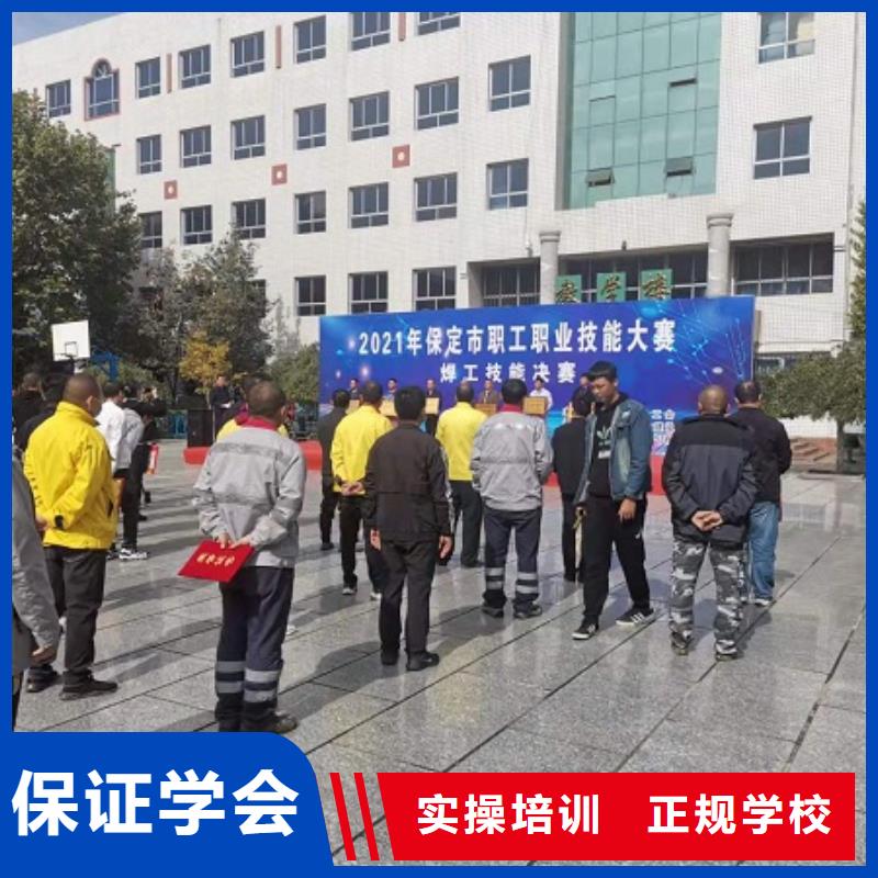 焊工学校计算机培训学校保证学会当地厂家