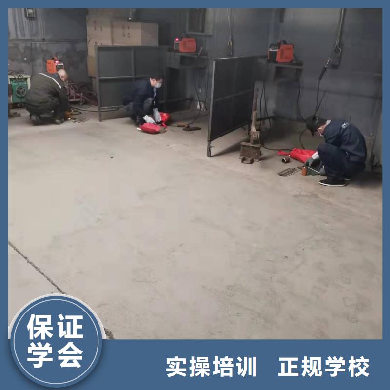 ​焊工学校【哪里有新能源汽修培训】就业前景好同城厂家