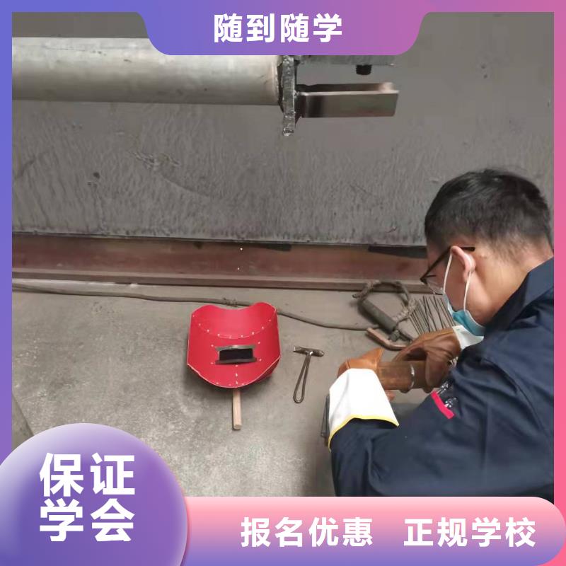 焊工学校化妆培训专业齐全随到随学