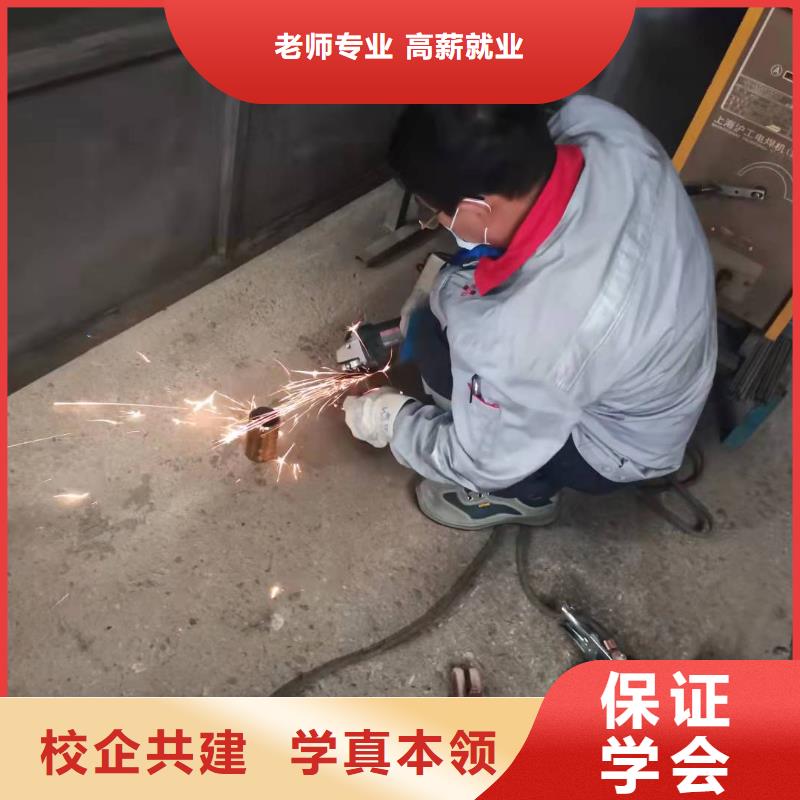 焊工学校厨师技校哪家好就业快本地生产商