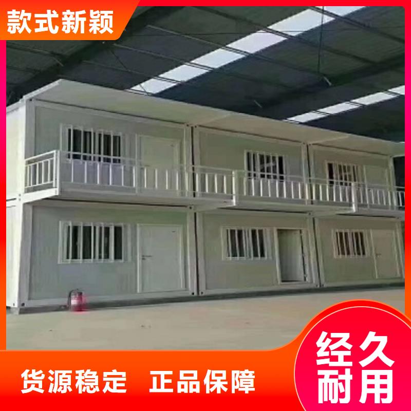 伊旗集装箱彩钢房住人量大从优