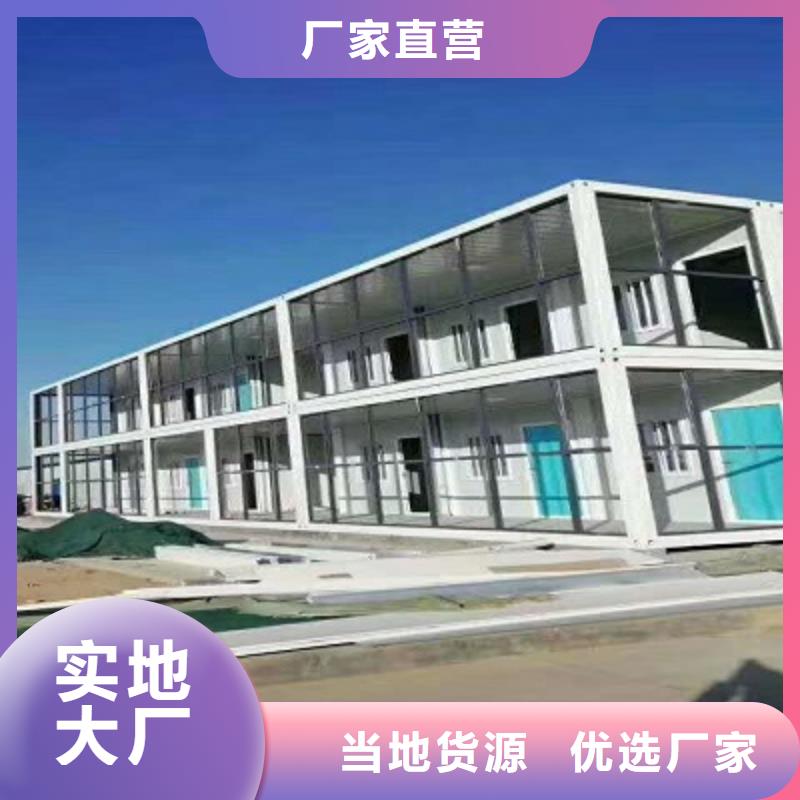 乌海活动彩钢临建房好货直供