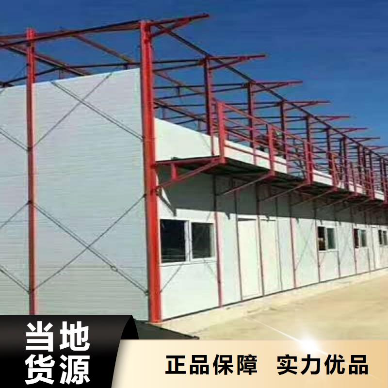 住人集装箱房加工内蒙古同城供应商