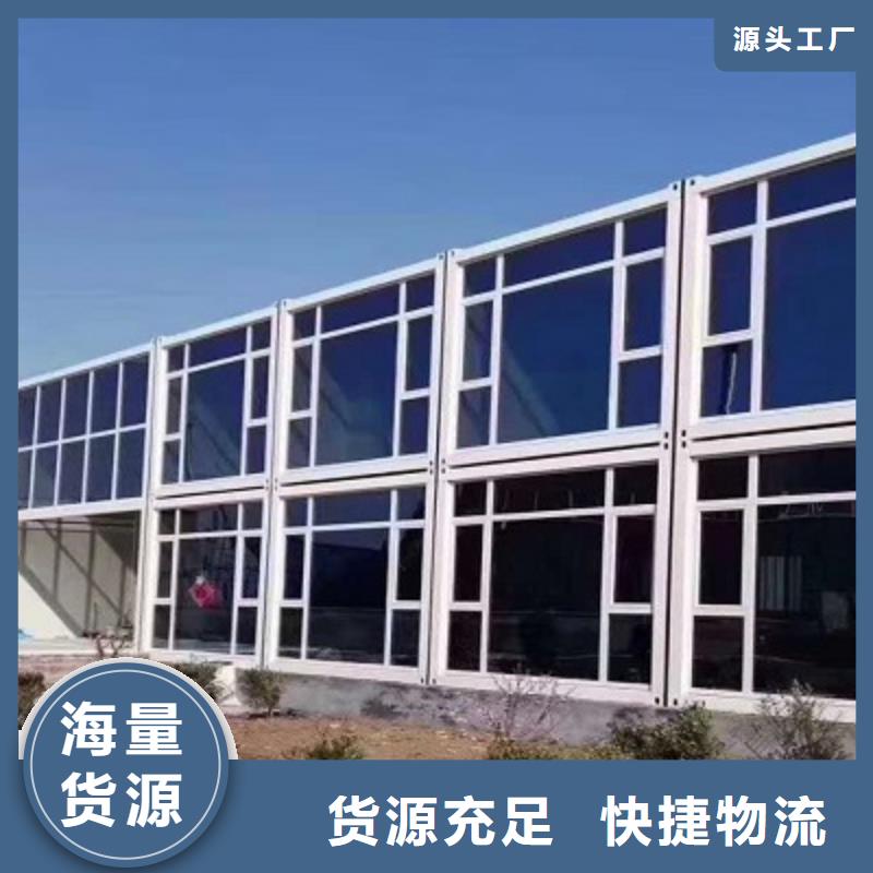 东胜集装箱活动房哪家好质检合格出厂