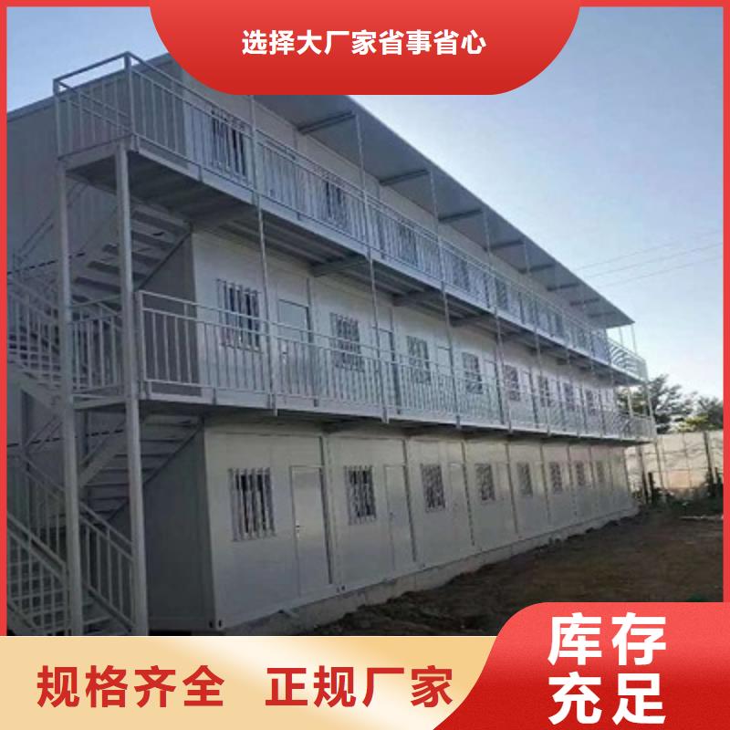 工地集装箱房鄂尔多斯东胜公司畅销当地