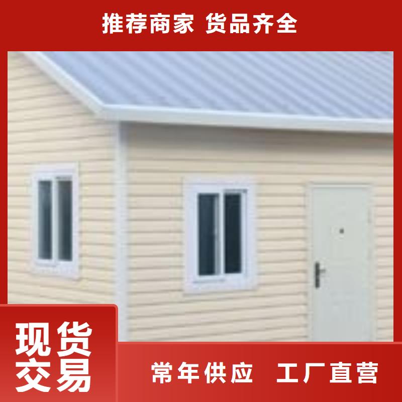 鄂尔多斯东胜公司住人彩钢房厂家直接面向客户