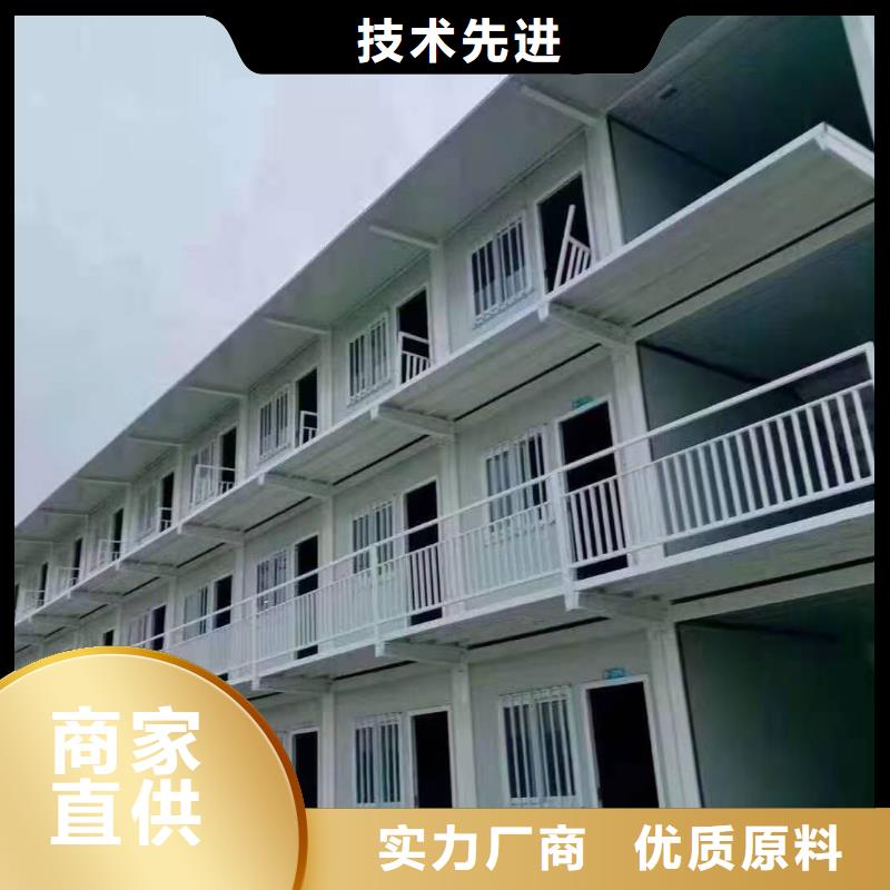 集宁住人集装箱房住人为您提供一站式采购服务