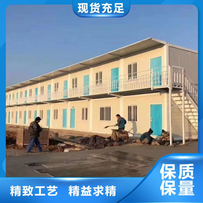 鄂尔多斯移动箱房工地当地品牌