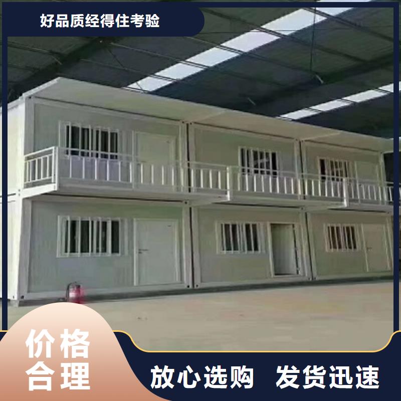 住人彩钢房乌海市加工大厂生产品质