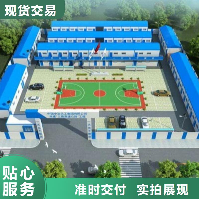 彩钢临建房包头市彩钢用心做好每一件产品