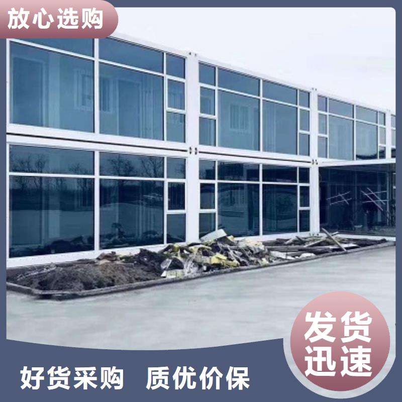 包头市工地集装箱房住人附近货源