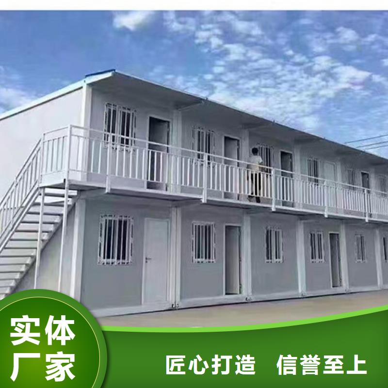 住人集装箱房乌兰察布安装应用领域