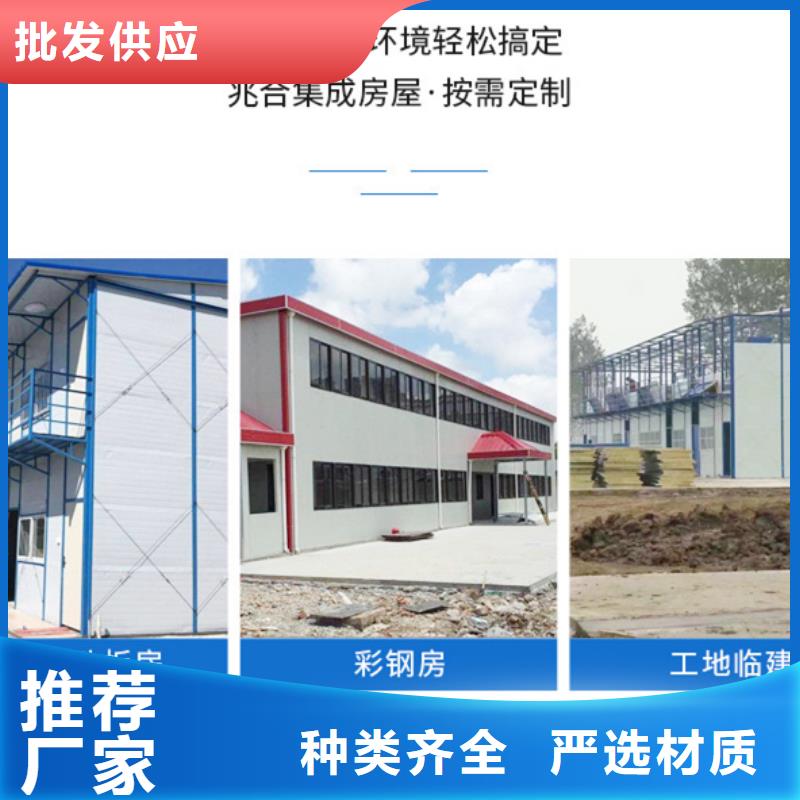 乌兰察布工地彩板房公司当地制造商