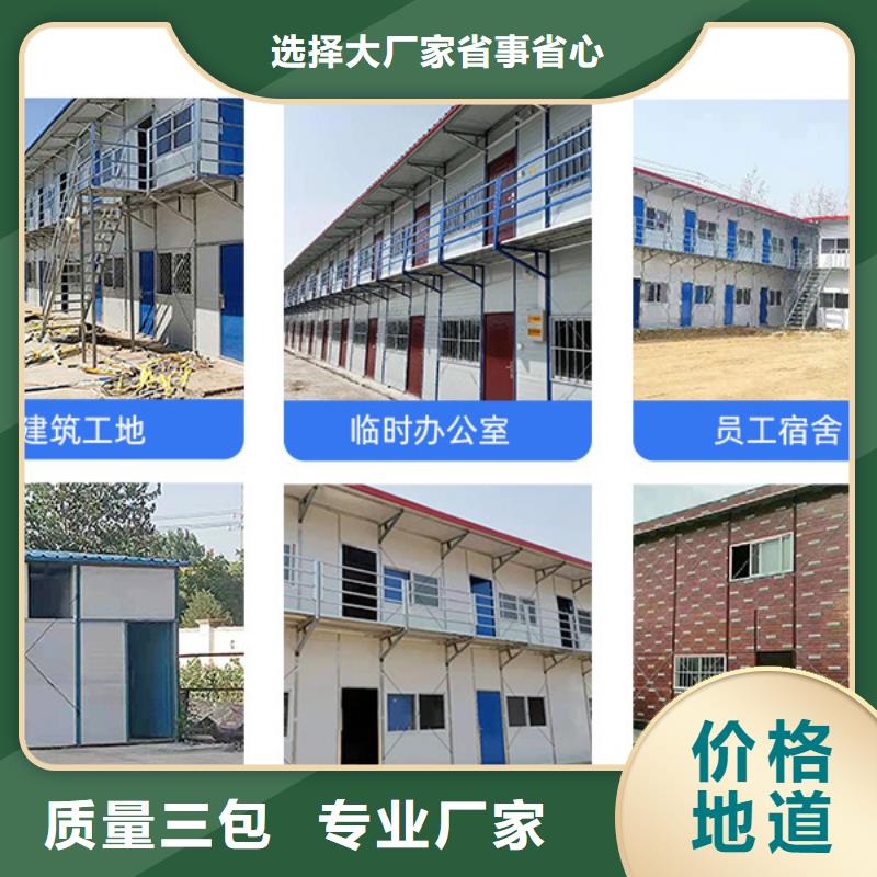 岗亭乌兰察布住人精工细作品质优良