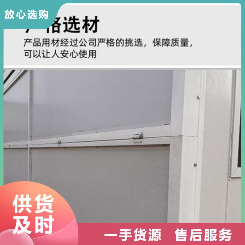 呼市集成房屋公司高质量高信誉