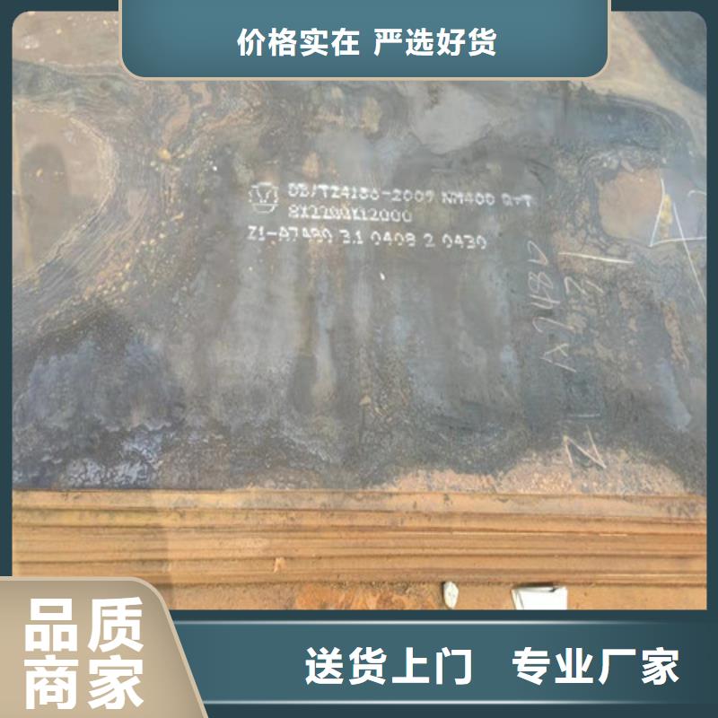 钢板65MN钢板国标检测放心购买厂家案例