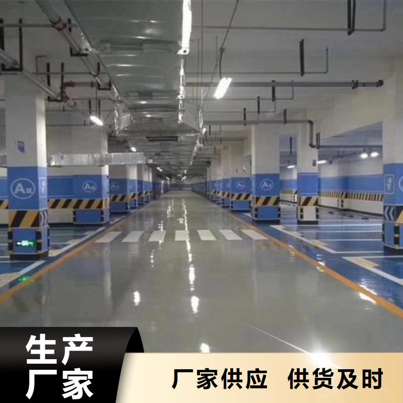 塑胶跑道硅PU球场施工一手价格当地公司