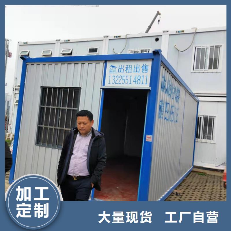 专业生产制造合肥新站区工地宿舍住人集装箱出租价格供应商源头厂家直销