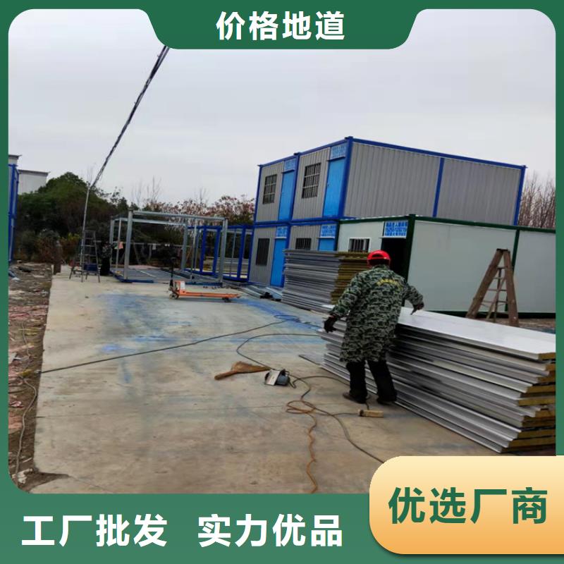 合肥新站区工地宿舍住人集装箱厂家手机好货促销工厂价格