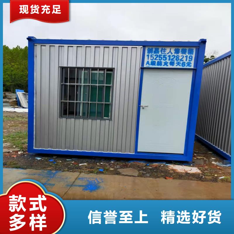 合肥新站区工地宿舍住人集装箱出售价格服务周到N年大品牌