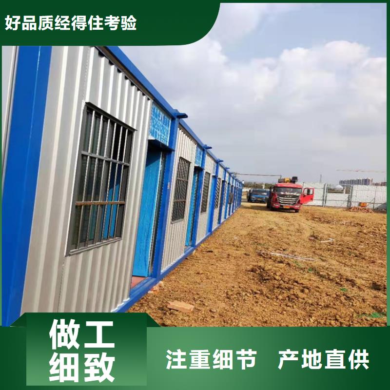 合肥新站区工地宿舍住人集装箱月租合肥新站区工地宿舍住人集装箱厂家手机按需定制质量三包