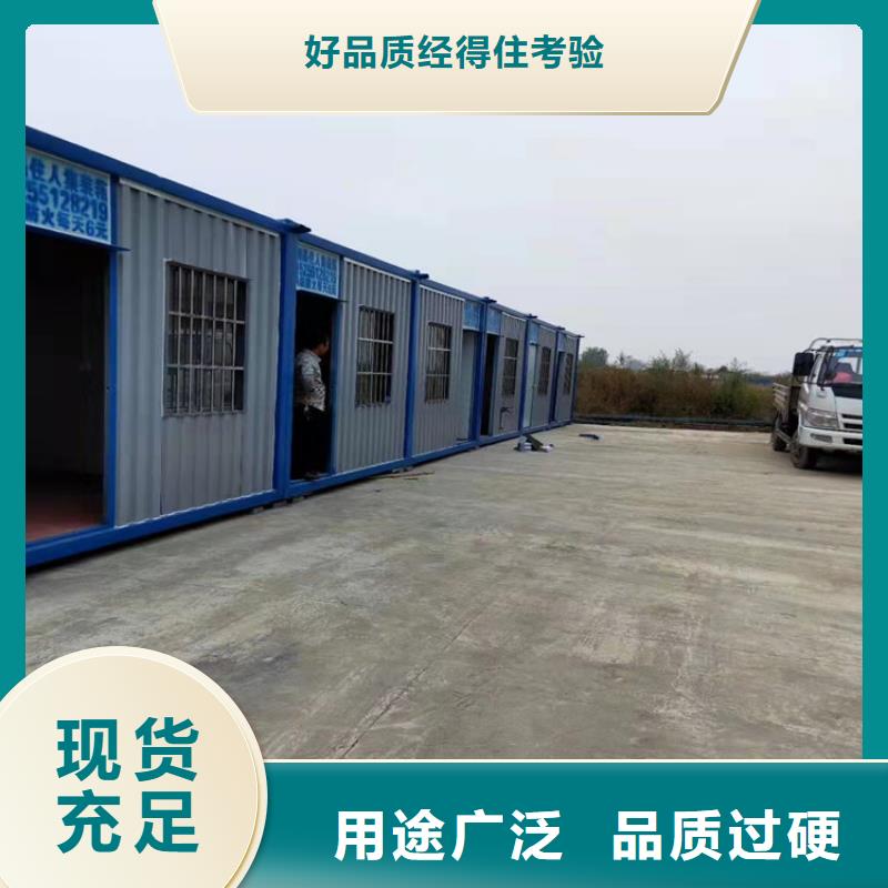 合肥新站区工地宿舍住人集装箱月租合肥新站区工地宿舍住人集装箱厂家手机设备齐全正规厂家