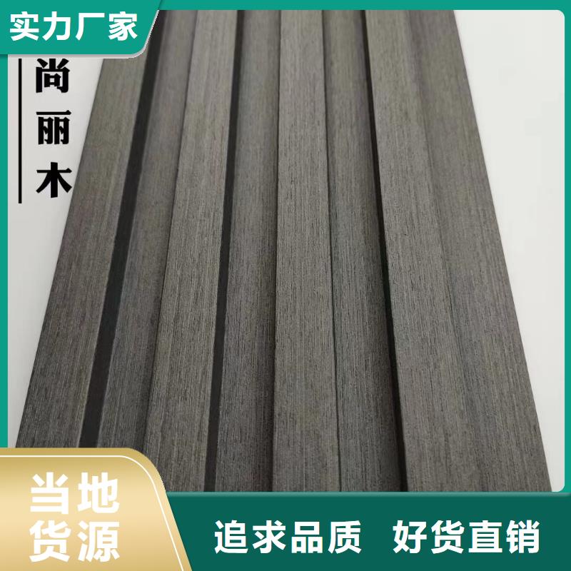 实木格栅-【铝天花】品质商家优势