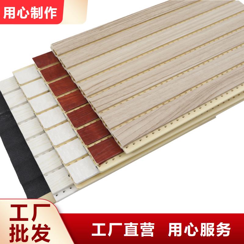 竹木纤维吸音板生态木生产厂家拒绝中间商