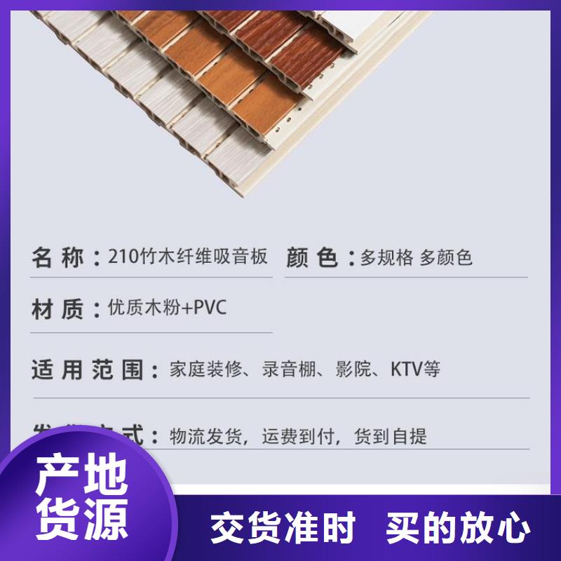 竹木纤维吸音板木饰面品质不将就专业设计