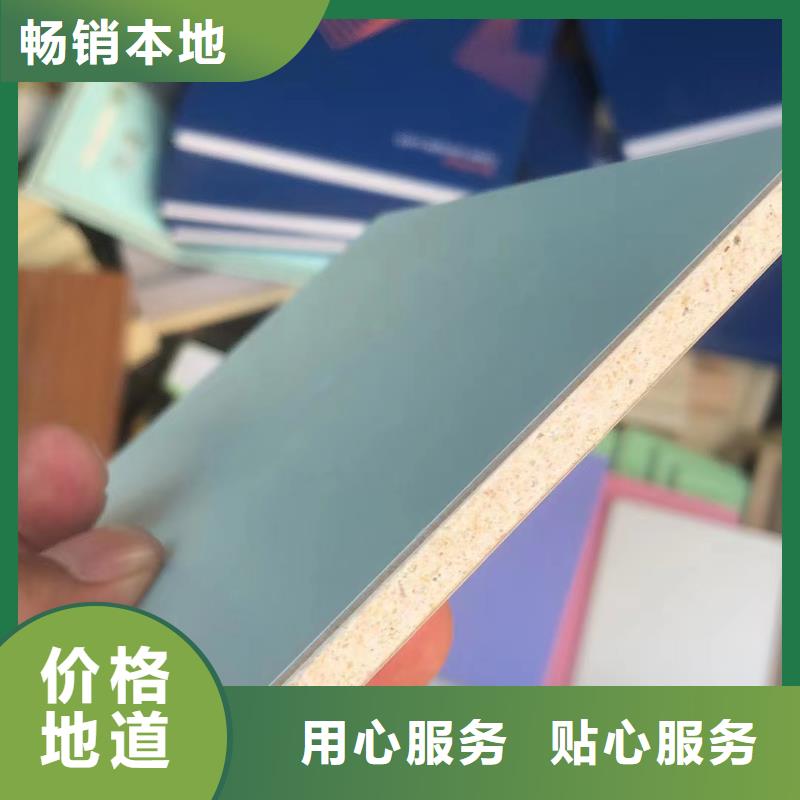 冰火板木饰面实力厂家直销一站式供应厂家