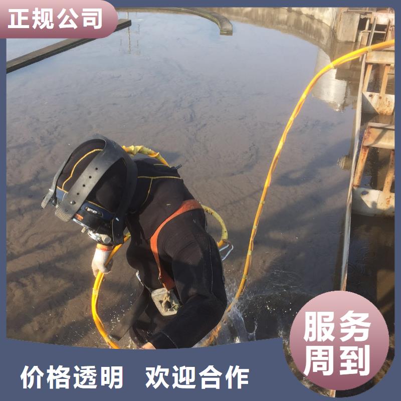 污水管道墙水下拆除专业蛙人施工队从业经验丰富