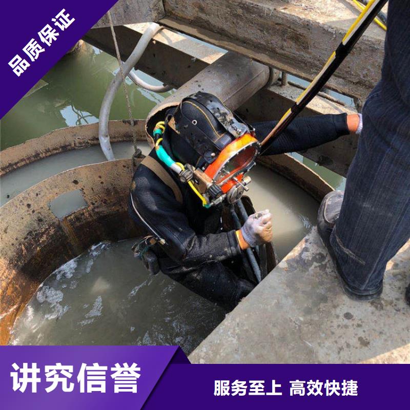 水下切割公司-承接各种水下施工当地公司