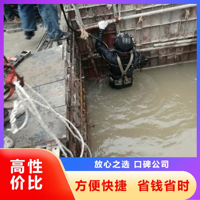 水下封堵管道公司-本地水下施工队同城供应商