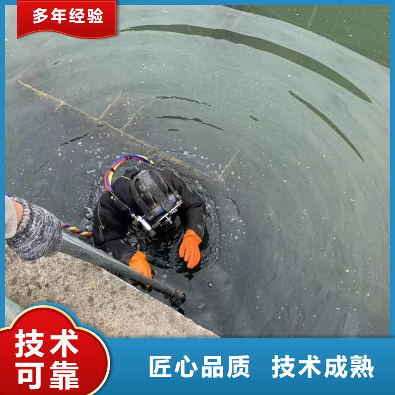 水下拆除污水管道墙高效快捷