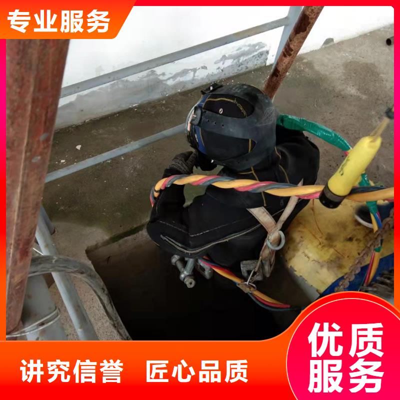 蛙人潜水公司-水下打捞救援服务全市24小时服务