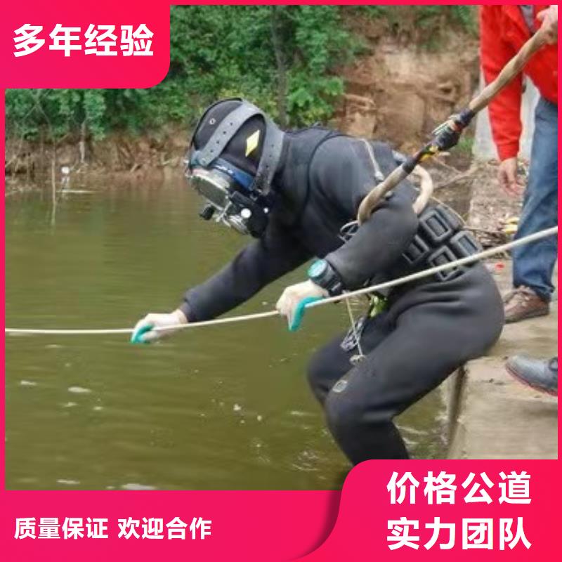 污水管道封堵公司-提供各种水下施工当地供应商