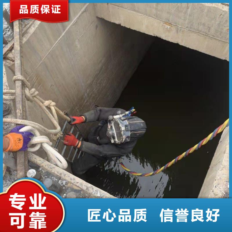 管道水下封堵公司-水下拆除施工单位口碑商家