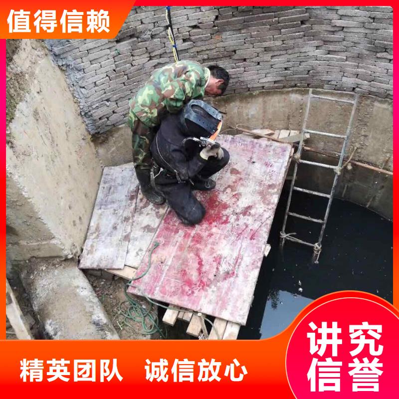 污水管道封堵公司蛙人水下施工附近经销商