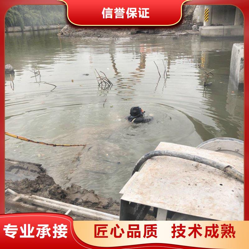 水下混凝土拆除管道墙-水下施工单位同城货源